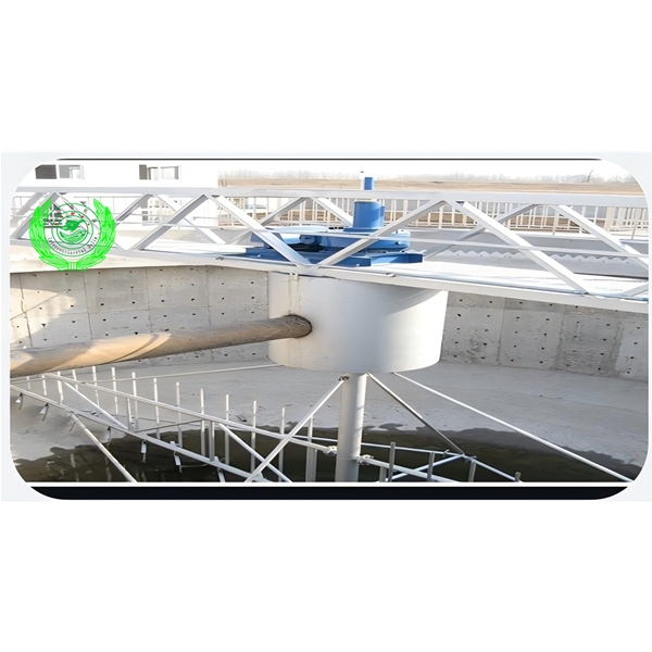 中心傳動刮泥機